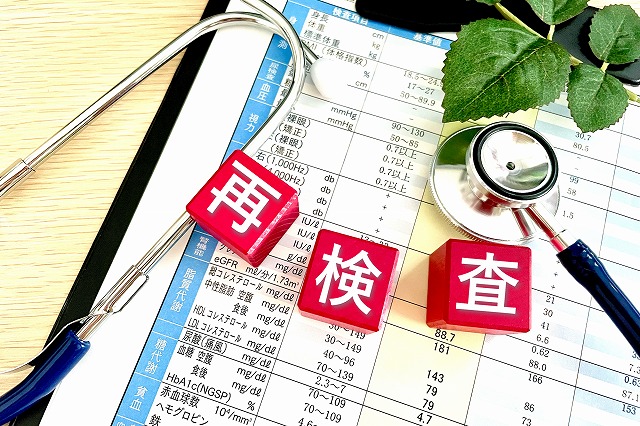 健康診断の「再検査」の意味とは？