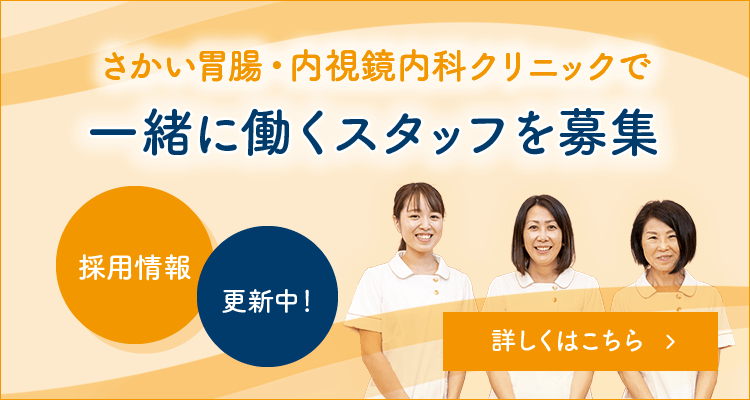 求人専門サイト